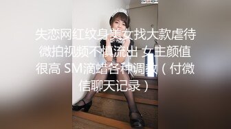 【奸淫❤️少妇杀手】熟女控的胖子✨ 迷玩玩弄同学交通局的妈妈 啤酒喝多的阿姨疯狂喷水 肉棒狂刺蜜穴喷汁泥泞不堪