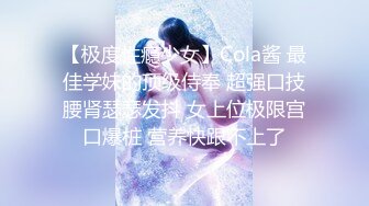 拳叔操00年白皙少女多体位内射-