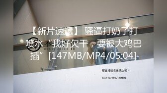 [MP4]STP25621 ?萝莉少女? 新晋极品网红美少女▌元气兔▌国民妹妹肉偿同居 哥哥顶的好深 口爆新鲜出炉的美味精液 VIP2209