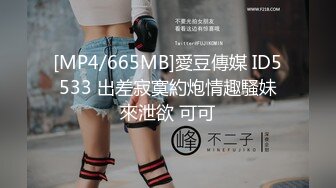 MDX-0165毕业旅行成为性奴-季妍希