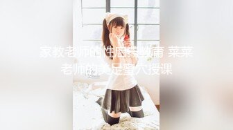 粉色裙晋江高颜值女神晓晓极品身材各种制服丝袜啪啪口活超级棒 (1)