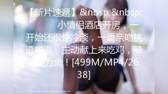 [MP4/ 674M]&nbsp; 群P淫荡骚学妹 微露脸03年大一 跟男友吵架失恋找我们喝酒被拉去开房