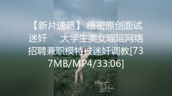 极品尤物网红女神翘起美臀展示，换装诱惑黑色网袜，手指扣弄低低娇喘