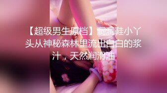 美臀，巨乳少妇，操起来就是爽（2）