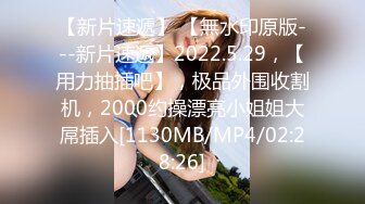 [MP4]酒店公寓高价网约外围身高160性格活泼开朗小美女洋洋服务上流人瘦奶大急不可待沙发上就开始搞被夸奖J8好大