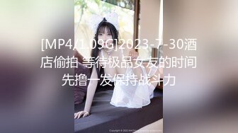 [MP4]萝莉少女 极品白虎顶级超美尤物『芋圆呀呀』最新定制私拍