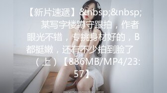 [MP4/645MB]天美傳媒 TMW196 騷貨妹肉償換宿 樂奈子