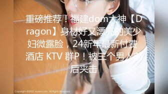 kcf9.com-BDSM调教 视觉冲击，极品美女深喉调教，太爽了