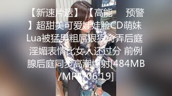 【云盘被盗泄密】纯情漂亮美院大学生妹子身材好肤白奶大私处粉嫩恋上猥琐男开房睡着后扒光玩弄内射然后用鸭嘴器看阴道