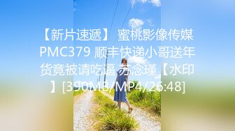 [MP4]STP26969 D罩杯新人网红女神！情趣装两个大奶露出！揉捏美乳&nbsp;&nbsp;掰开骚穴特写 手指插入扣弄呻吟浪叫 VIP0600