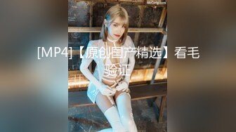 [MP4]STP25689 【超美高端??罕见露脸露点】极品CosPlay爆机少女【喵小吉】新作《从零开始的夜生活》极品黑丝美乳兔女郎 VIP2209