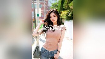 后入探探上认识的妹妹