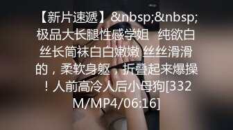 [MP4]优选足疗洗浴会所撩妹再约那个逼很紧的高贵少妇型女技师