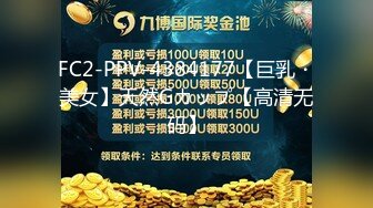 绝世美乳粉嫩骚穴太爽了真是极品（完整版33分钟已上传下面简界）