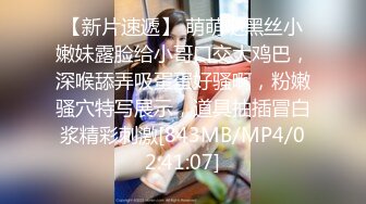 [MP4/ 486M] 大奶熟女阿姨 跟老公打着电话被强上了 被小哥哥操的很舒坦