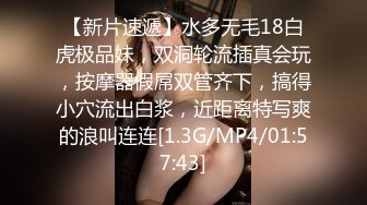 [MP4/ 1.23G]&nbsp;&nbsp; 干净利速，神似张靓颖，175cm兼职车模女神， 主动无套啪啪，最佳性爱拍档激情如火