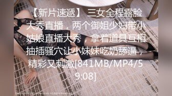 [MP4/ 1.25G]&nbsp;&nbsp;双飞两个身材极品的嫩妹子