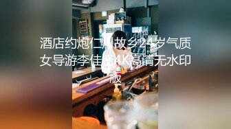 [MP4/ 66M]&nbsp;&nbsp;美女栗栗子被调教成母狗了 任何摆布 每天脑子里只想啪 大粉奶 无毛穴