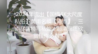 【小王足疗探花】良家小姐姐误入风尘，极品大胸，清秀脸庞，风姿绰约一颦一笑魅力无限，呻吟销魂不可错过