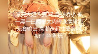 【新片速遞】这个脸蛋我爱死了，御姐风满满❤️太骚气，玩具插搔穴，欲求不满的感觉 太渴了~ [157M/MP4/03:30]