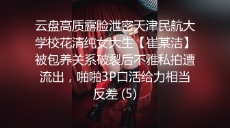 工厂区出租房没鸡头自己单干的漂亮小少妇提供快餐服务因为长得好看所以生意火爆眼镜哥的后推爽死了