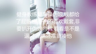 [MP4/ 1.76G] 约会女神级黑丝睡衣小姐姐 纯纯气质柔软精致好身材轻易就把人的欲望搞起揉捏挑逗穿上开档黑丝