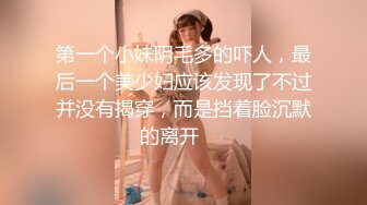 骚气妹子直播演绎跑腿小哥买了个道具JJ勾引啪啪_