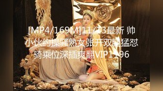 -专找老阿姨玩今天换口味年轻妹子 斑纹吊带裙翘屁股口交 69姿势上位骑乘