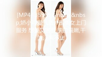 [MP4]麻豆传媒-玉女心经阴进阳退赤裸修行-陈可心