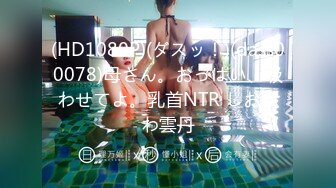 [476MLA-009] 水着美女が真夏の夜にイキ潮の大玉を打ち上げ♪照れ屋な新人キャバ嬢のお漏らしフルコースでシーツ全滅…。