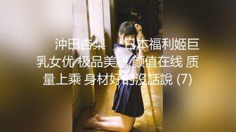 操绝美护士女友