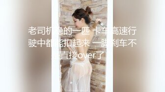 蜜桃影像传媒 PMC-035 爆乳医生的私密检查 蜜桃女神 斑斑