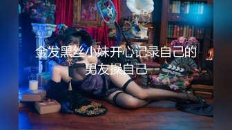 (麻豆傳媒)(mfk-0041)(20240104)我的開放式女友