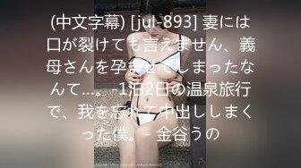 [2DF2]公司的美女同事老公出差了约我去她家换上黑丝啪啪啪 [MP4/165MB][BT种子]