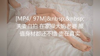 [MP4/ 1.86G] 粉嫩嫩美少女搞起来滋味就是销魂 白皙丰腴肉体加上好听的声音情欲爆发抱紧用力亲吻揉捏肉棒狠狠抽插水印