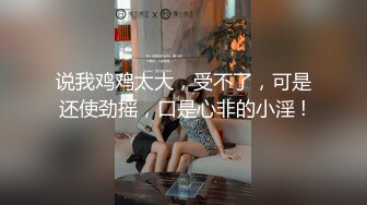 [2DF2]4S店的美女销售和公司经理外地出差 被经理强行趴下裤子啪啪啪_evMerge [MP4/79.9MB][BT种子]