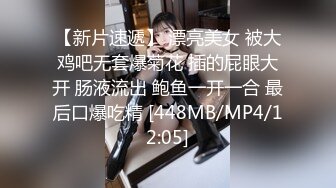 高端泄密流出火爆全网泡良达人kim先生约炮❤️气质良家少妇SM调教把精子射人家头发上