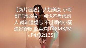 [MP4]麻豆传媒-女神恋爱巴士EP2 表白失败的4P失恋性爱 麻豆女神汇聚 节目篇