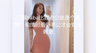 【鱼哥探花】最爱小萝莉，大奶子嫩妹操起来爽，又疼又爽女上位疯狂摇摆，超清画质一流