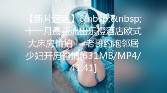 [MP4]165cm女神小姐姐 温柔甜美 打桩机花式啪啪&nbsp;&nbsp;360度展示性爱细节