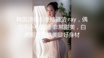 [MP4/526M]10/18最新 熟女黑丝模特身材躺下露出鲍鱼深喉怼嘴花样操逼啪啪VIP1196