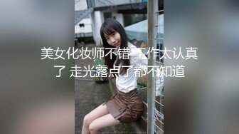 ✿反差小骚货✿淫乳女神〖下面有根棒棒糖〗第一人视角爆操性感小骚货，高跟油亮丝袜 LED大车灯 坚挺白嫩美乳无套爆肏