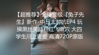 大學城附近，御姐範气质性感學院美女