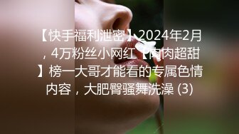 泄密流出 重金购入清纯邻家学生妹刚放假出来玩惨遭下药迷奸 大肉棒刺入蜜穴 小嘴微张呼吸急促 (3)