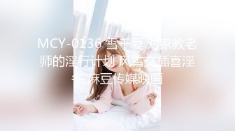 [MP4]性爱战神VS良家美骚妇 心血来潮想操正做饭的美少妇 厨房爆菊怎么做饭啊 大屌完具齐插厨房干到床上