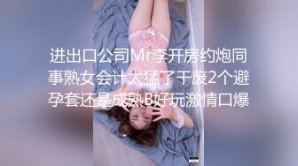 [MP4/ 235M] 极品美女红色的芭比风骚女邻居找隔壁炮友配合挣钱！叫声销魂爽上天有这样的女邻居太性福啦