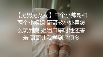 高端私密学生妹(40)