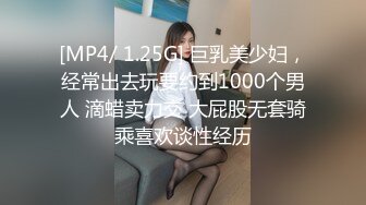 C5339-最新购买 91大屌哥约炮极品身材的白丝女仆空姐❤️身材相当的火爆