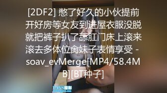 [MP4/ 1.76G]&nbsp;&nbsp;蓝精灵美女团激情啪啪大秀 群男群女激情啪啪