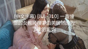 [MP4/622MB]【AI增强】【太子探花】20岁校花相遇在长沙的夜，肆意玩弄调教，看了让人心碎不已